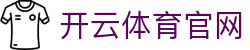 Kaiyun-开云（中国）官方网站_KAIYUNSPORTS